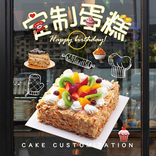 贵州铜仁市印江县洋溪镇曾心村蛋糕预定